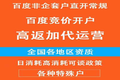 百度推广代运营的实践与思考：如何提高转化率