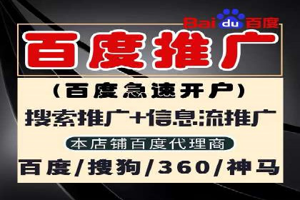 金融行业渠道开户返点全解析